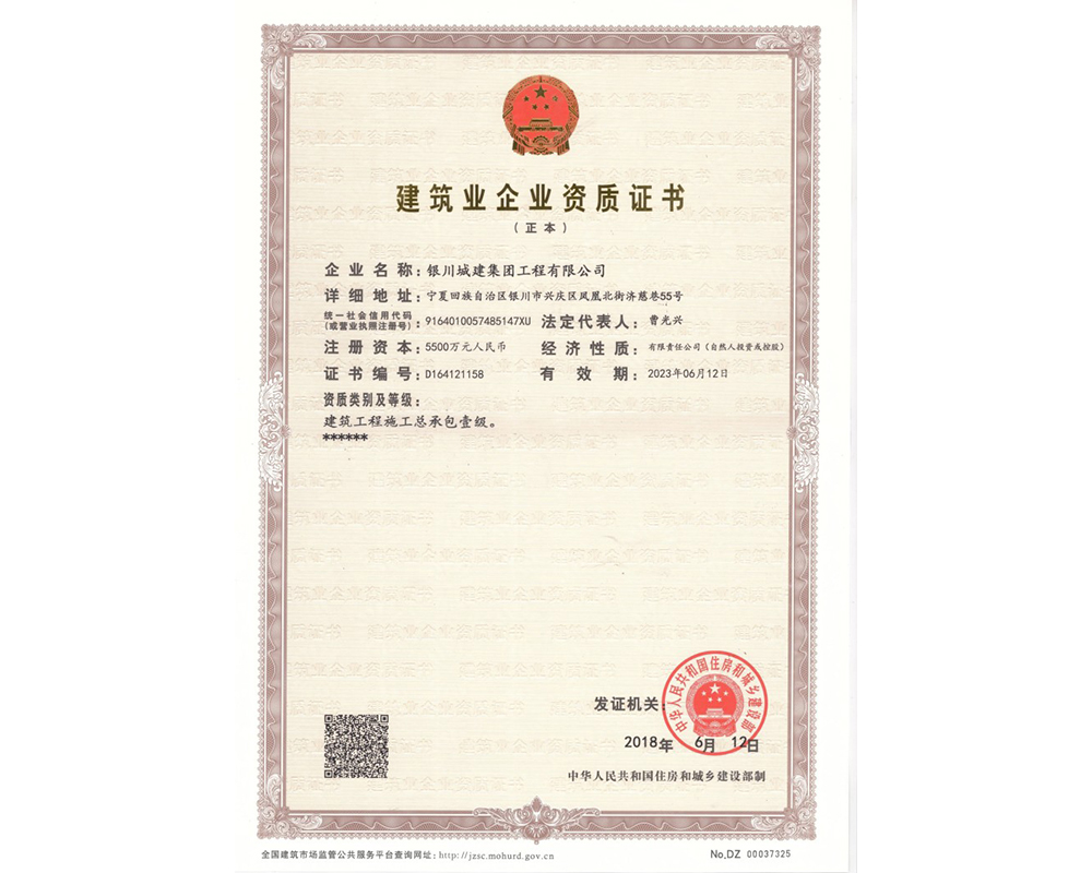 多宝平台网页版登录入口